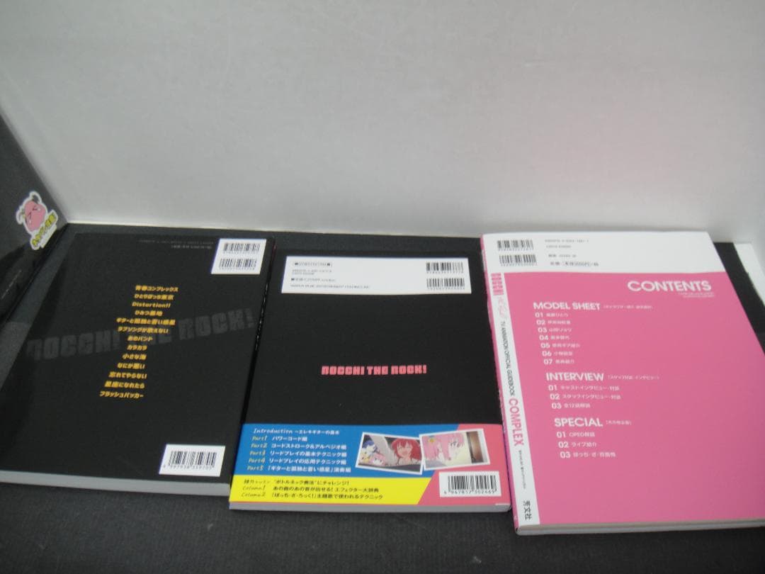 03● ぼっち・ざ・ろっく! セット NA0305-7