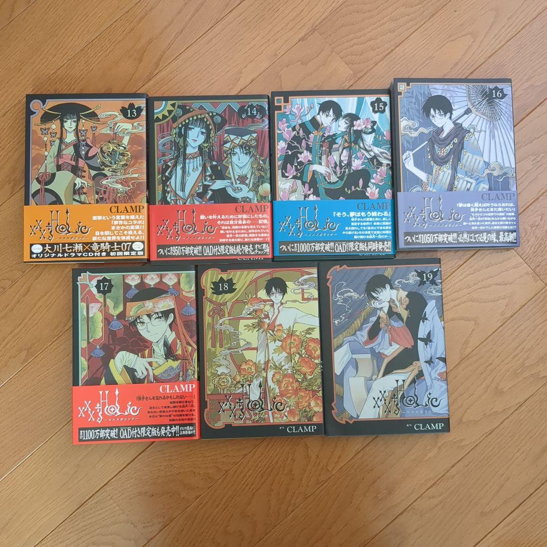 ×××HOLiC ホリック 漫画 全巻セット ＋戻1～4巻