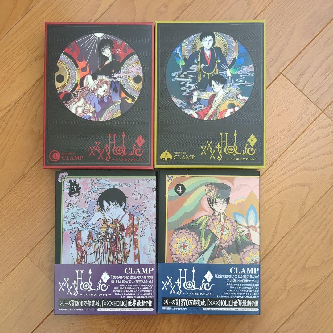 ×××HOLiC ホリック 漫画 全巻セット ＋戻1～4巻