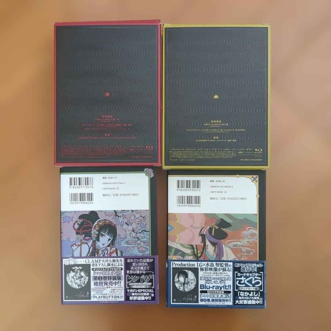 ×××HOLiC ホリック 漫画 全巻セット ＋戻1～4巻