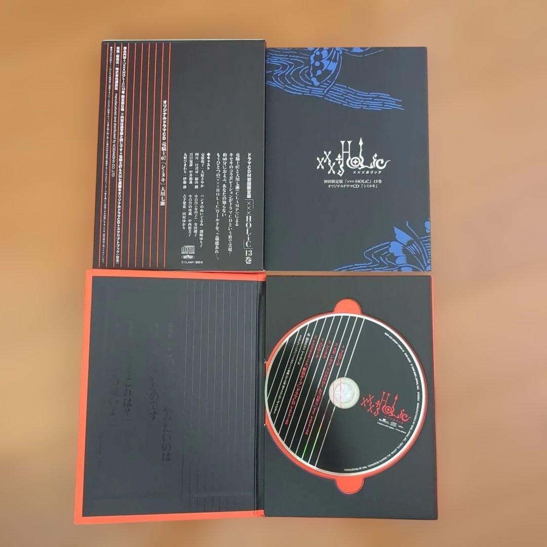 ×××HOLiC ホリック 漫画 全巻セット ＋戻1～4巻