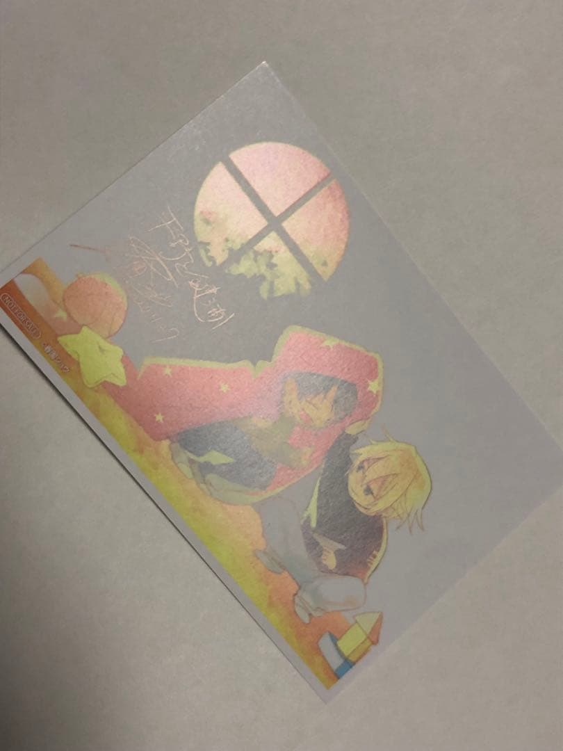 ●佐々木と宮野、平野と鍵浦 購入特典 6点セット