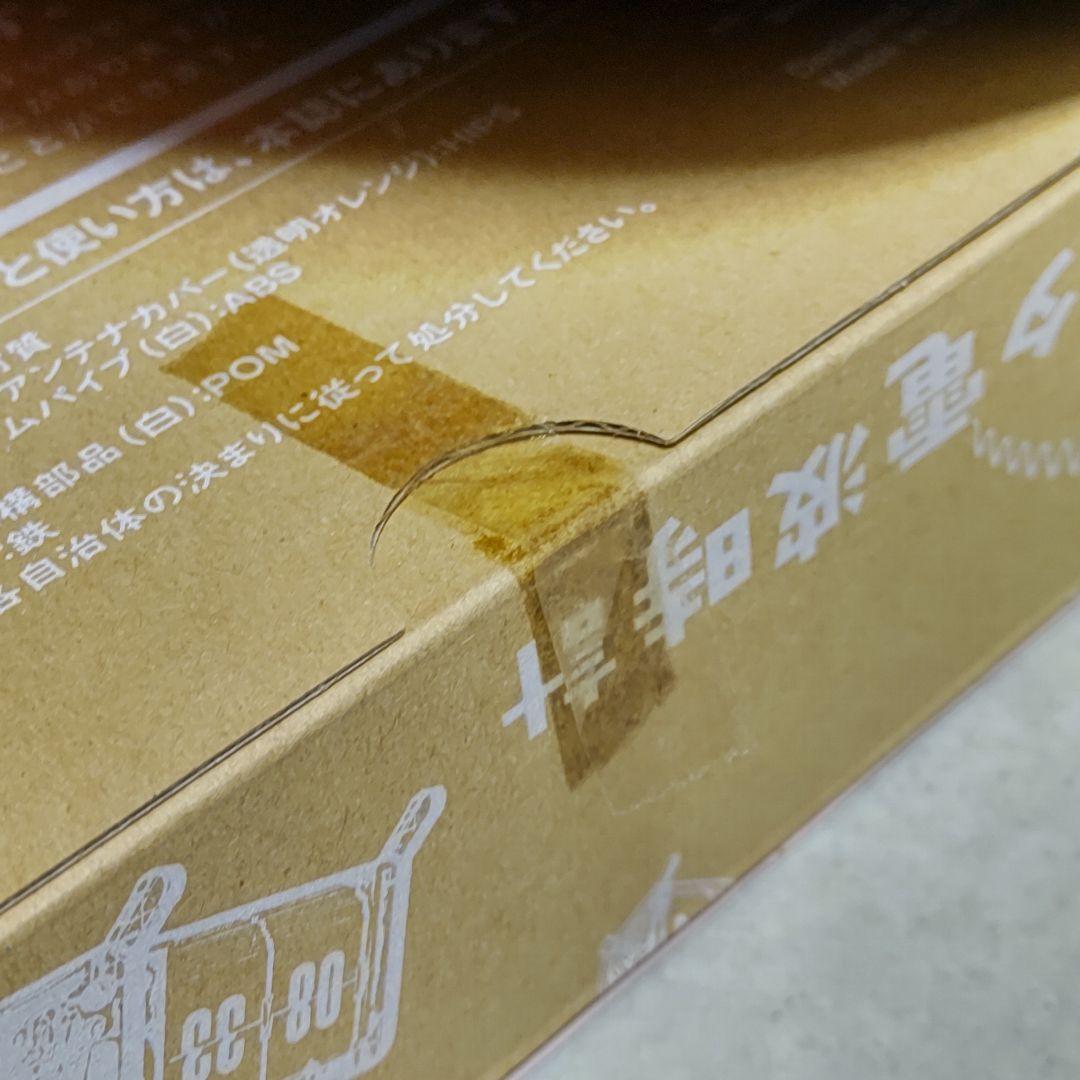 大人の科学マガジン パタパタ電波時計