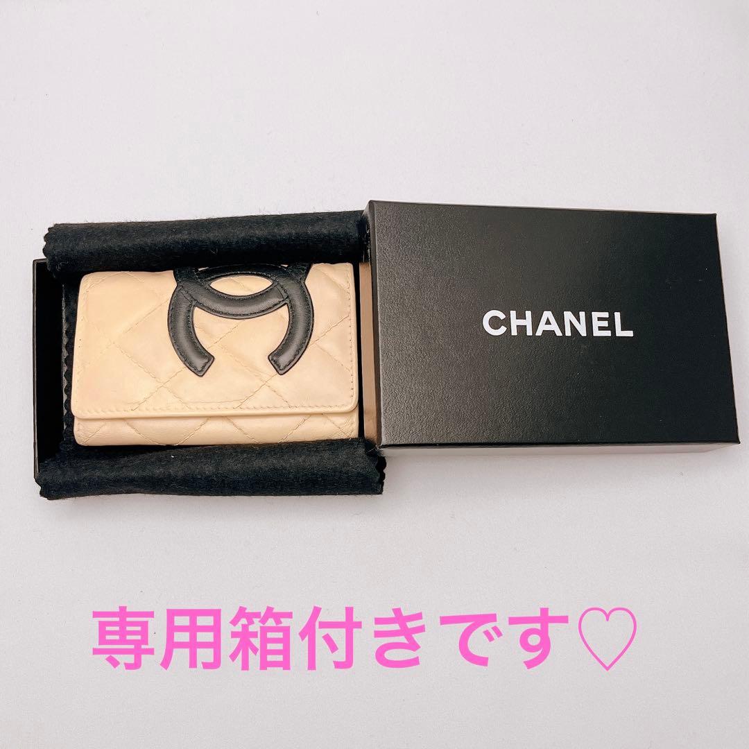 CHANEL　シャネル　カンボンライン　6連　キーケース