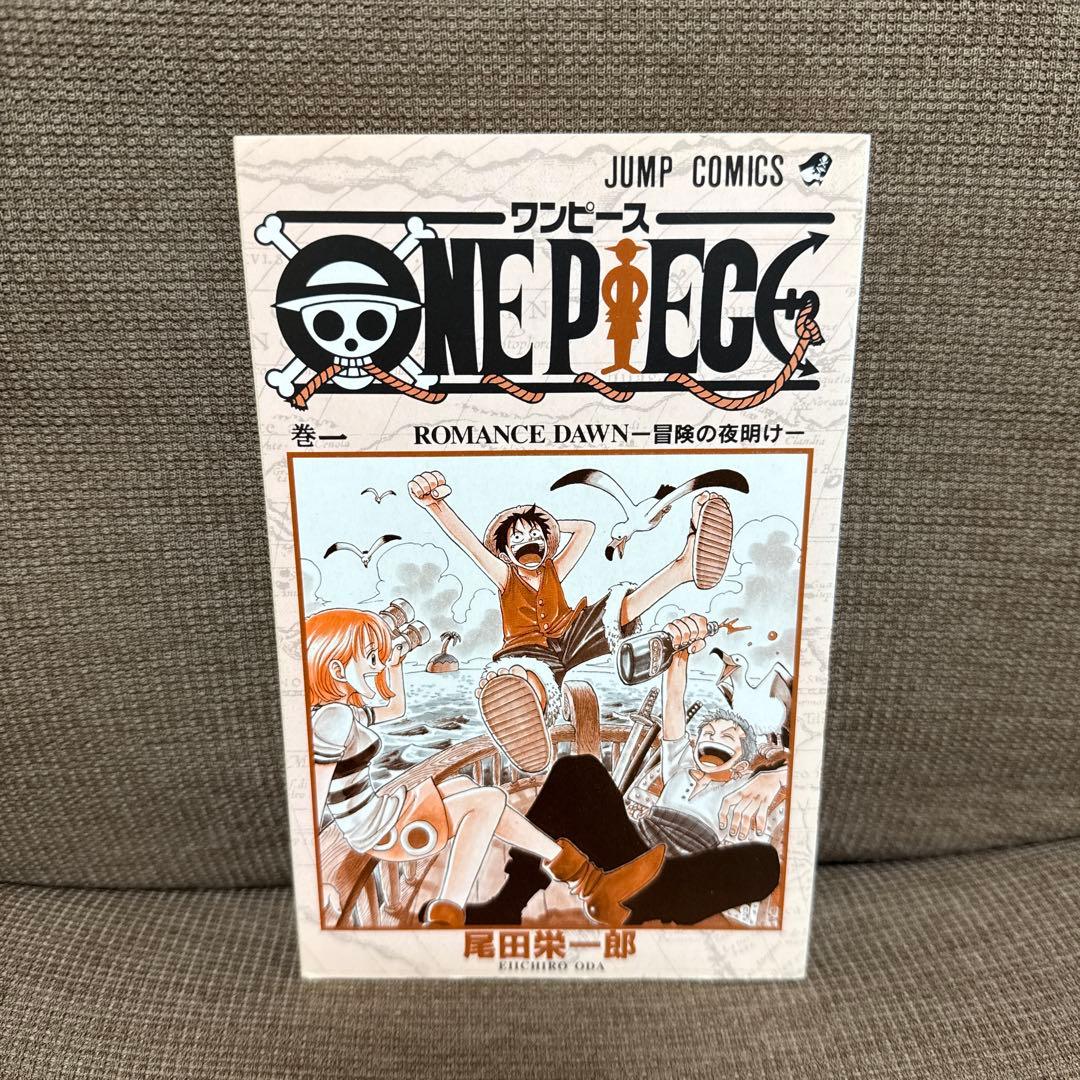 【希少】ONE PIECE ワンピース第1巻初版☆コミックスニュース付き