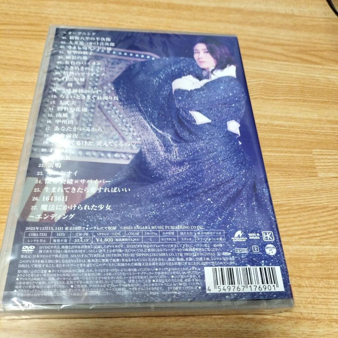 氷川きよし ベストアルバム きよしこの夜＆ 氷川きよしベスト新品　未使用　未開封