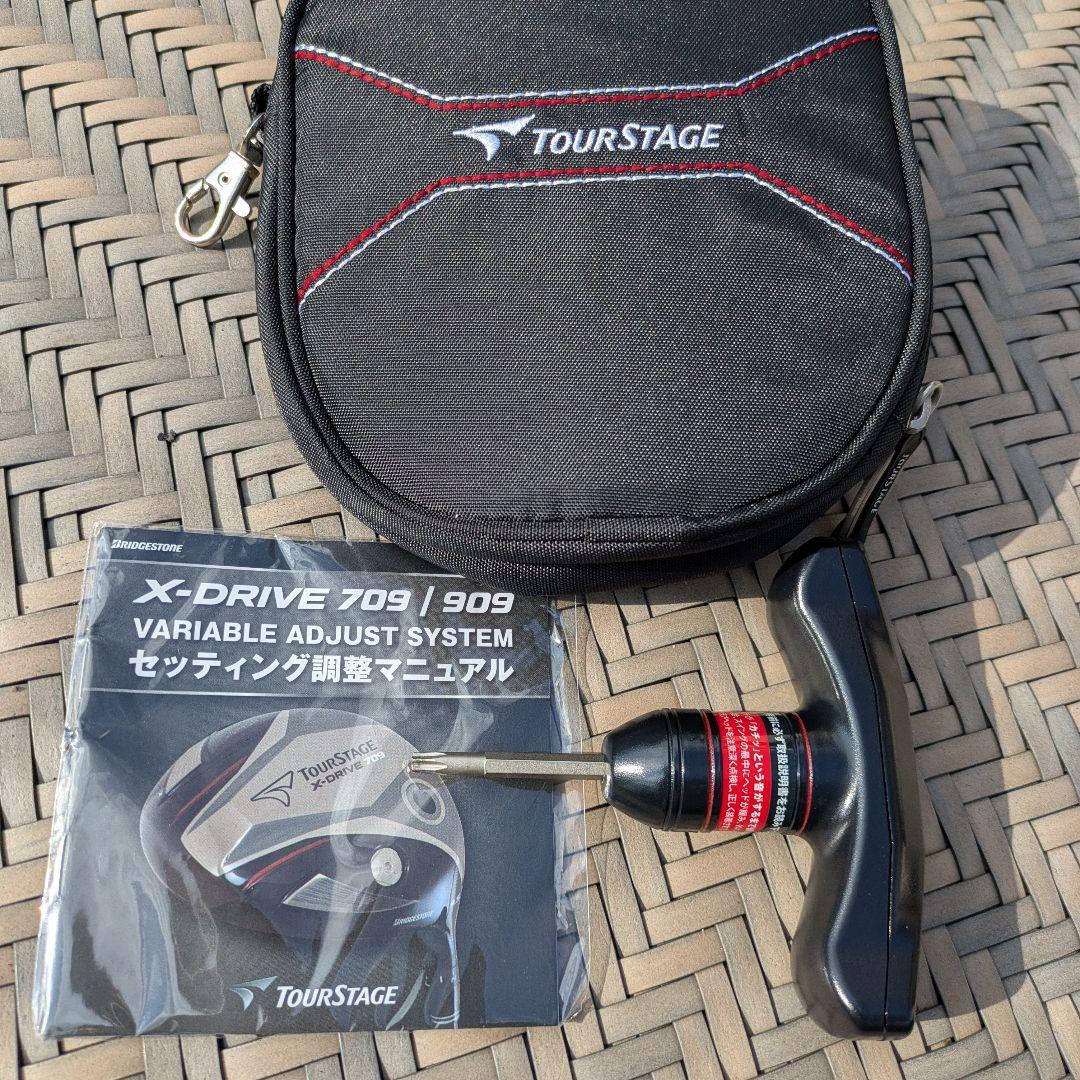 ツアーステージX-DRIVE 709 D430 3W 2本セット