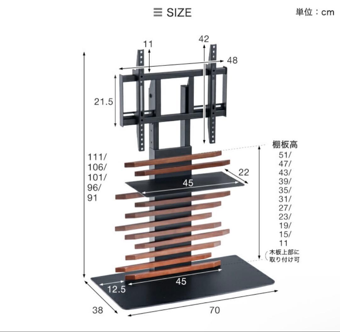 直接引き取り限定❗️定価22,999円 天然木 テレビスタンド