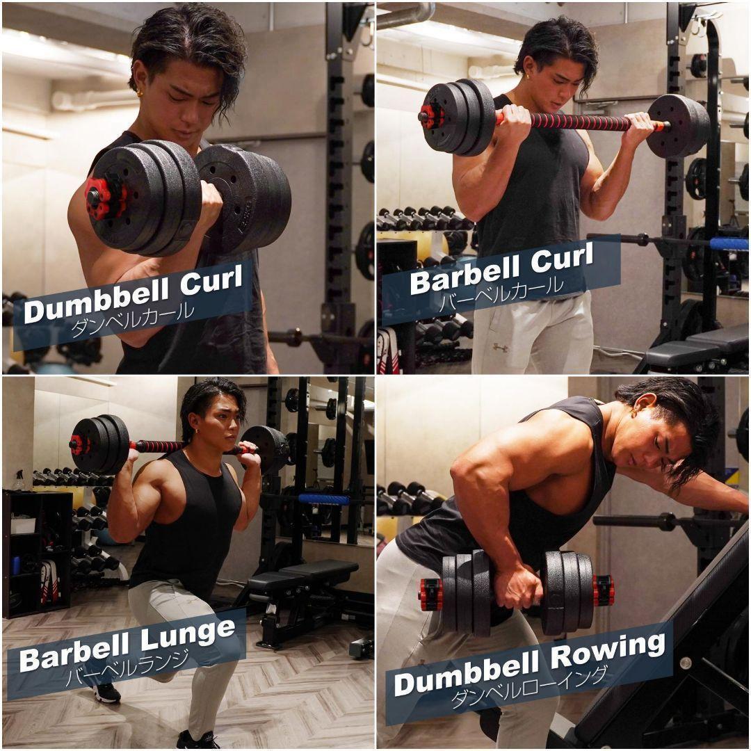 新品＊ダンベル 可変式 20kgダンベル 40kg多機能2個セット