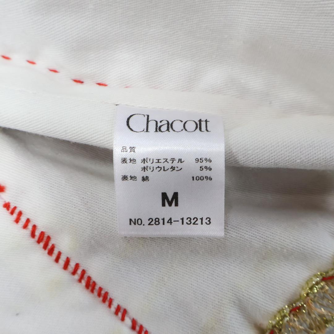 【フォークダンス衣装】レッド×ゴールド Chacott ICHIOKU ベスト