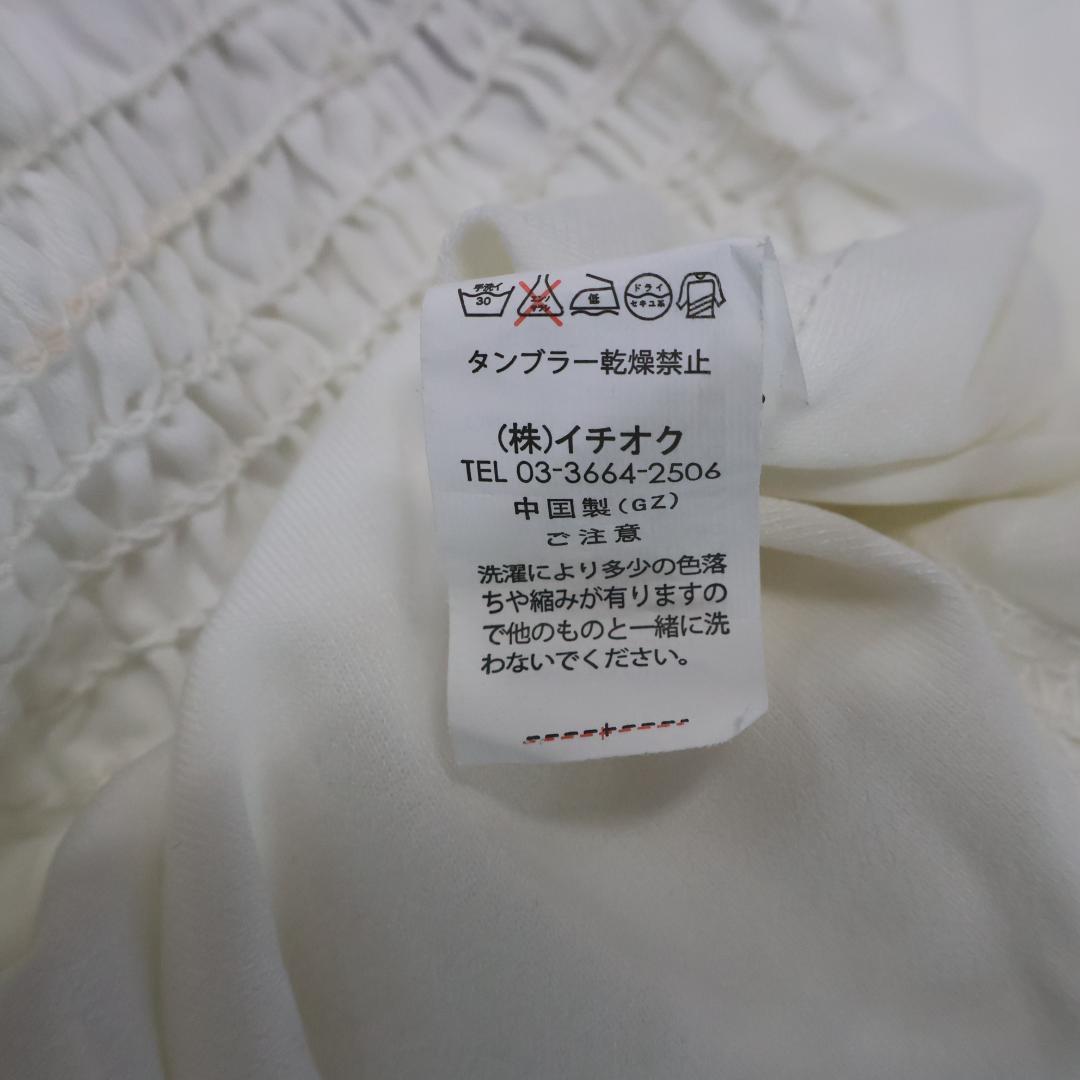 【フォークダンス衣装】レッド×ゴールド Chacott ICHIOKU ベスト