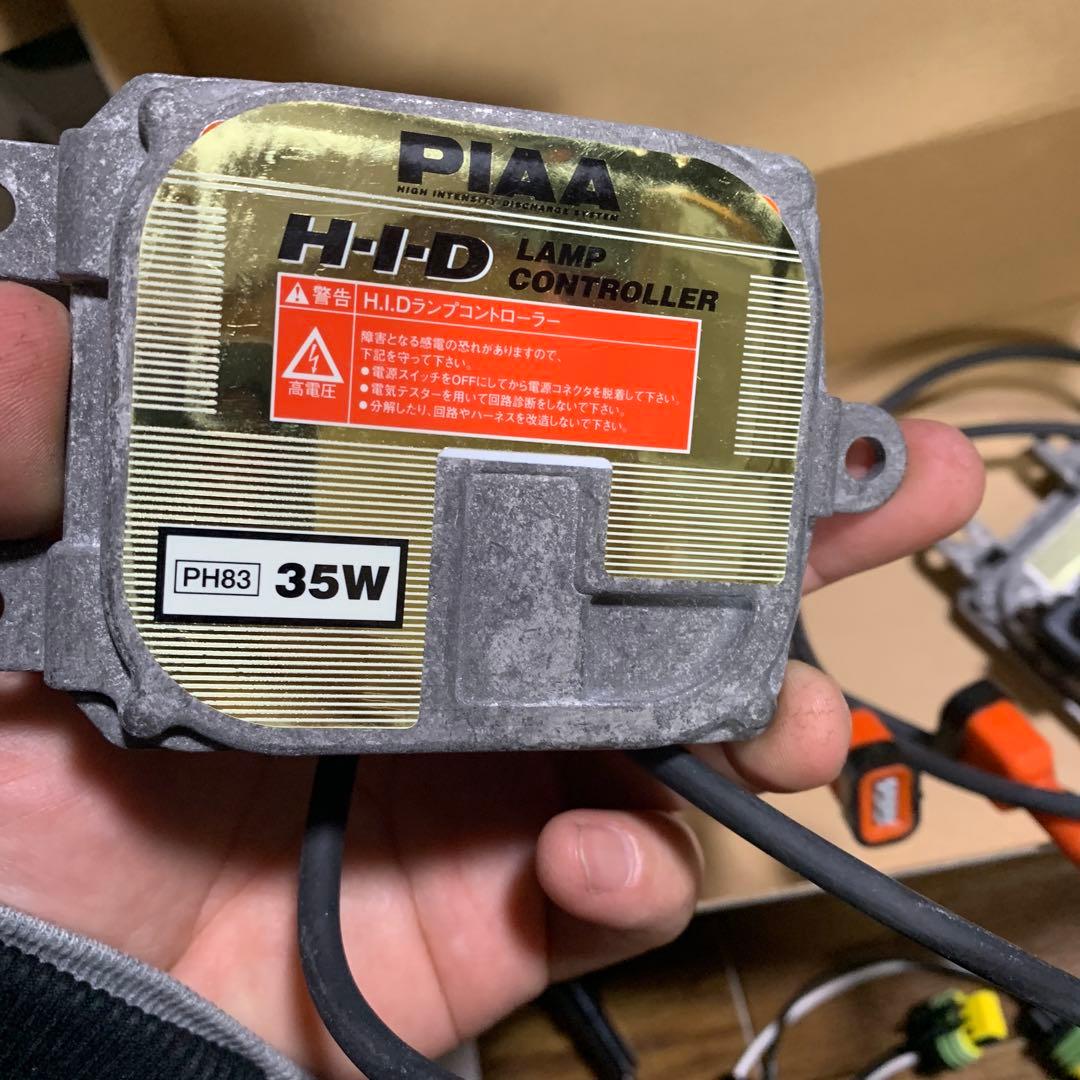 PIAA HID 6300 H4ヘッドライトキット　ピア　セレクト