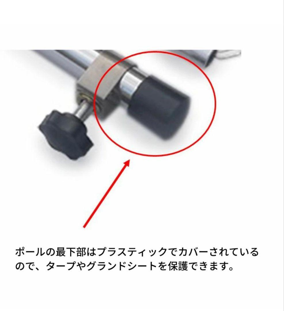 ✨1回使用✨　DD Tarp Pole -2.2m x 2本セット収納ケース付き