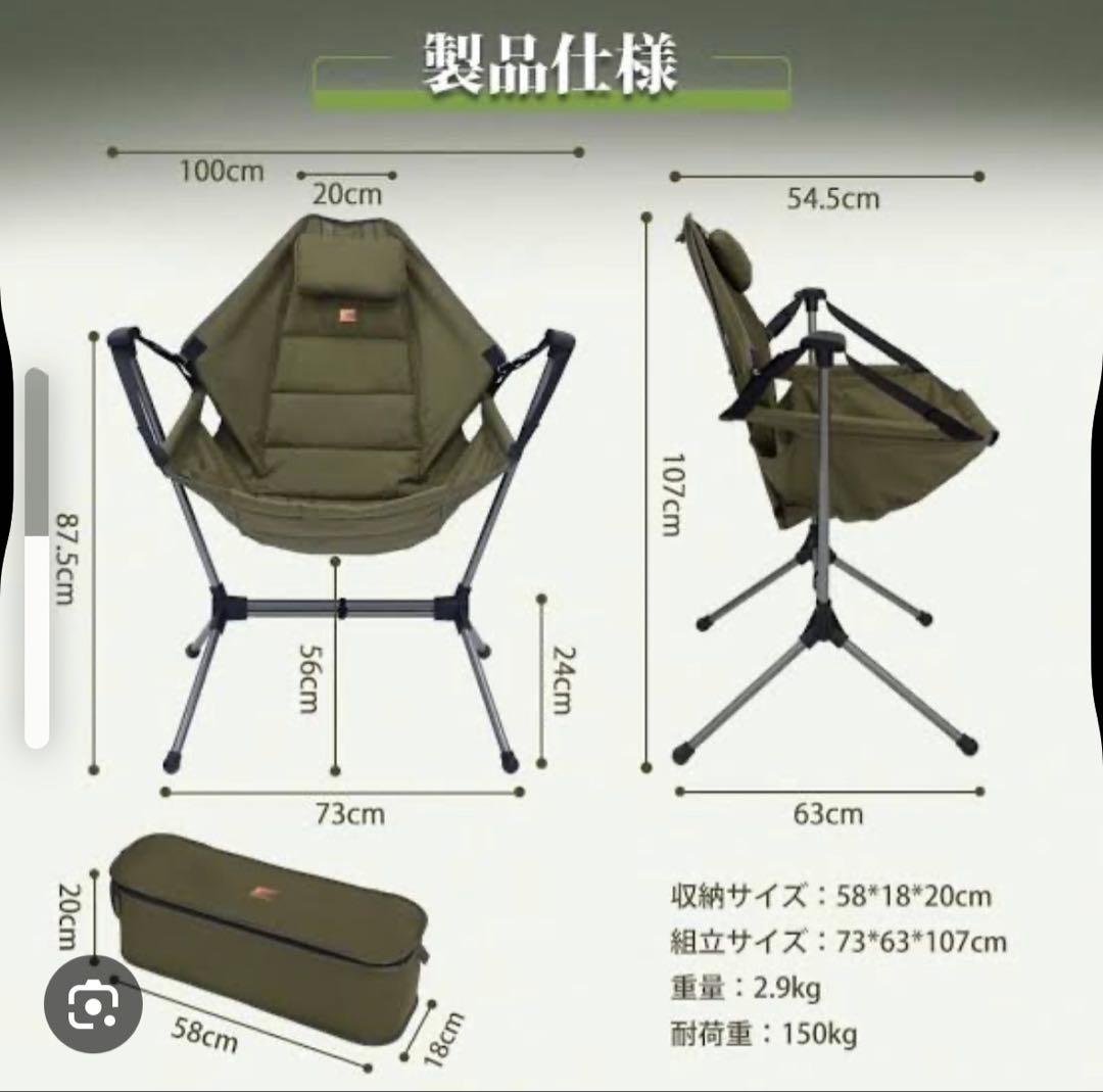 TOMOUNT アウトドアハンモックチェア
