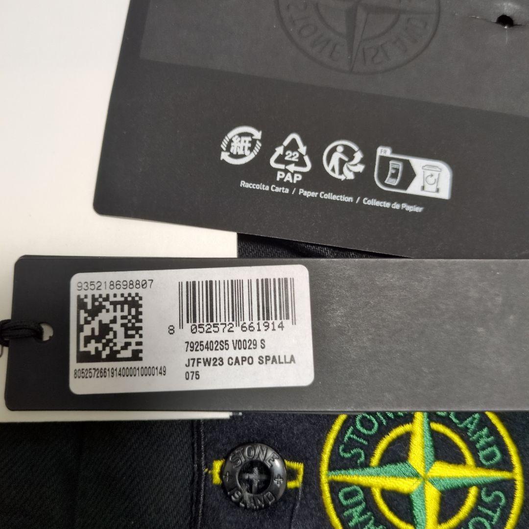 supreme stone ブラックデニム