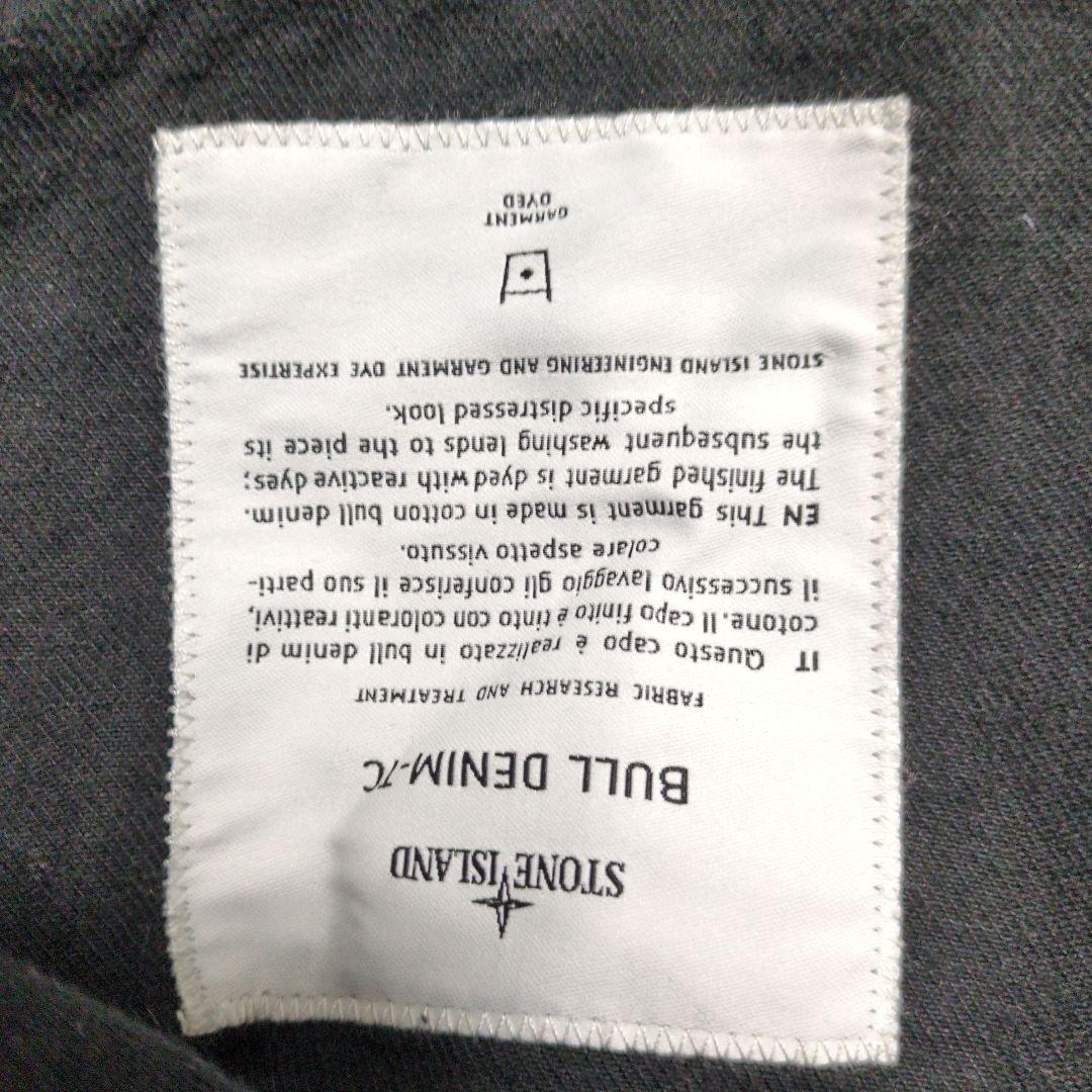 supreme stone ブラックデニム