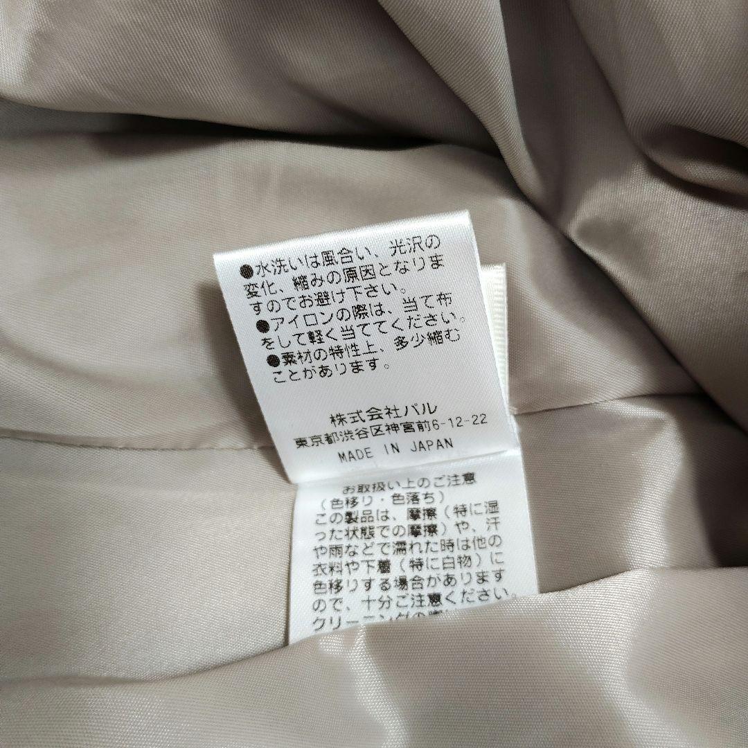 DrawingNumbers　ウエストシャーリング ロングワンピース　長袖