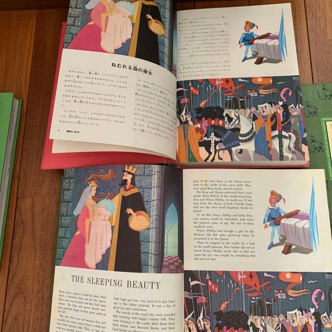 ディズニー名作図書館 日本語.英語版セット　講談社　英語本