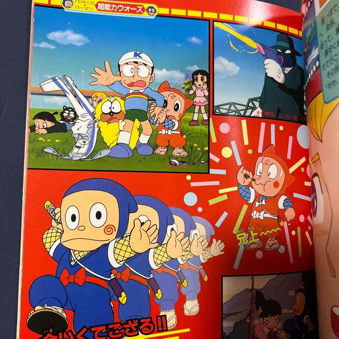 映画アニメ　ドラえもん　忍者ハットリくん　パーマン　コロコロコミック　デラックス