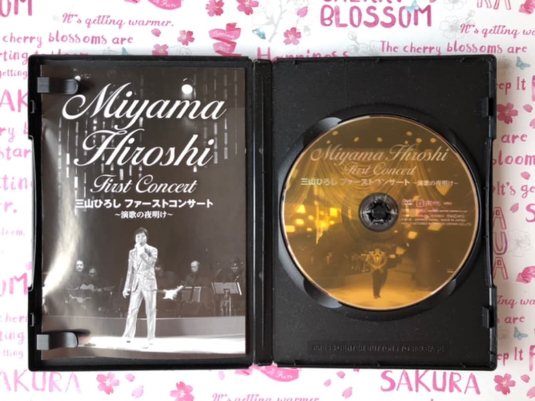 三山ひろし　DVD4枚まとめ売り