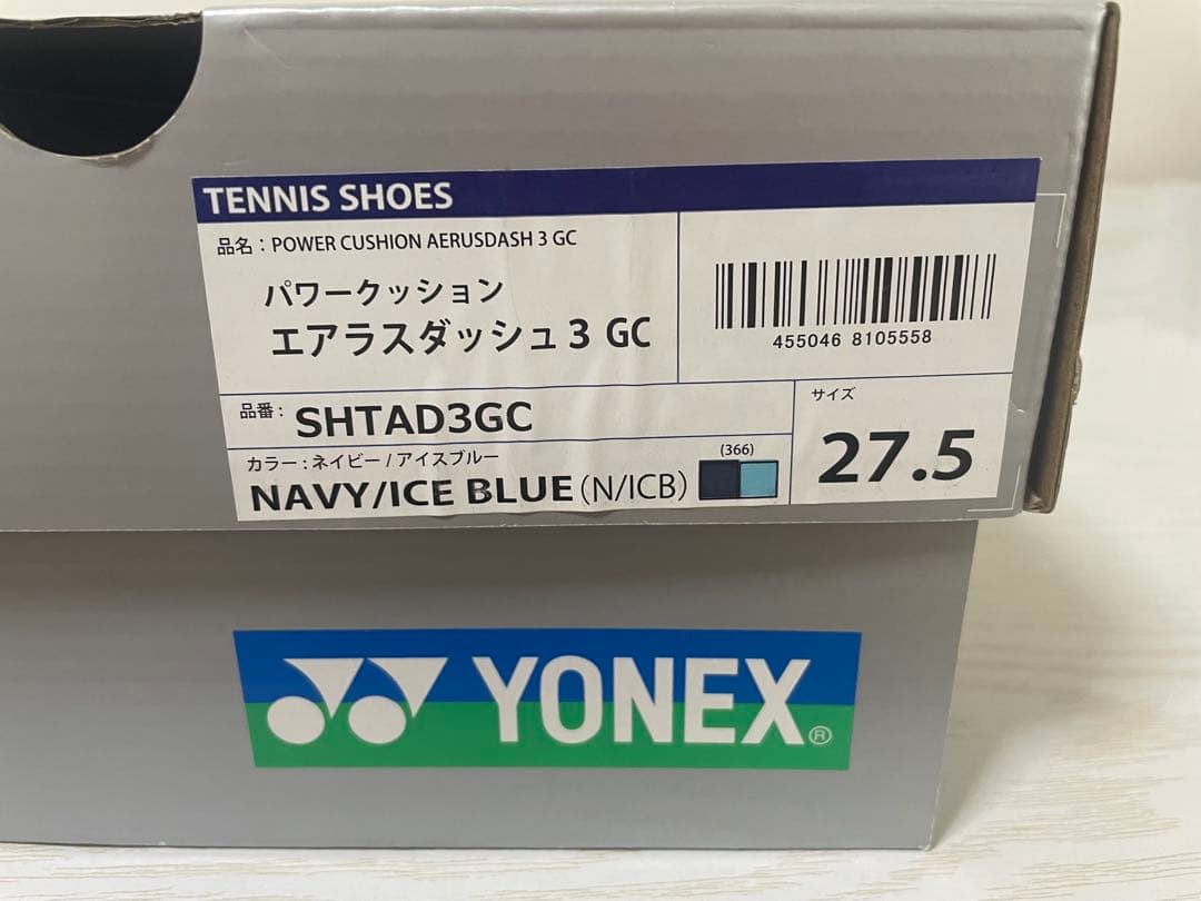 【YONEX】パワークッションエアラスダッシュ3 GC SHTAD3GC