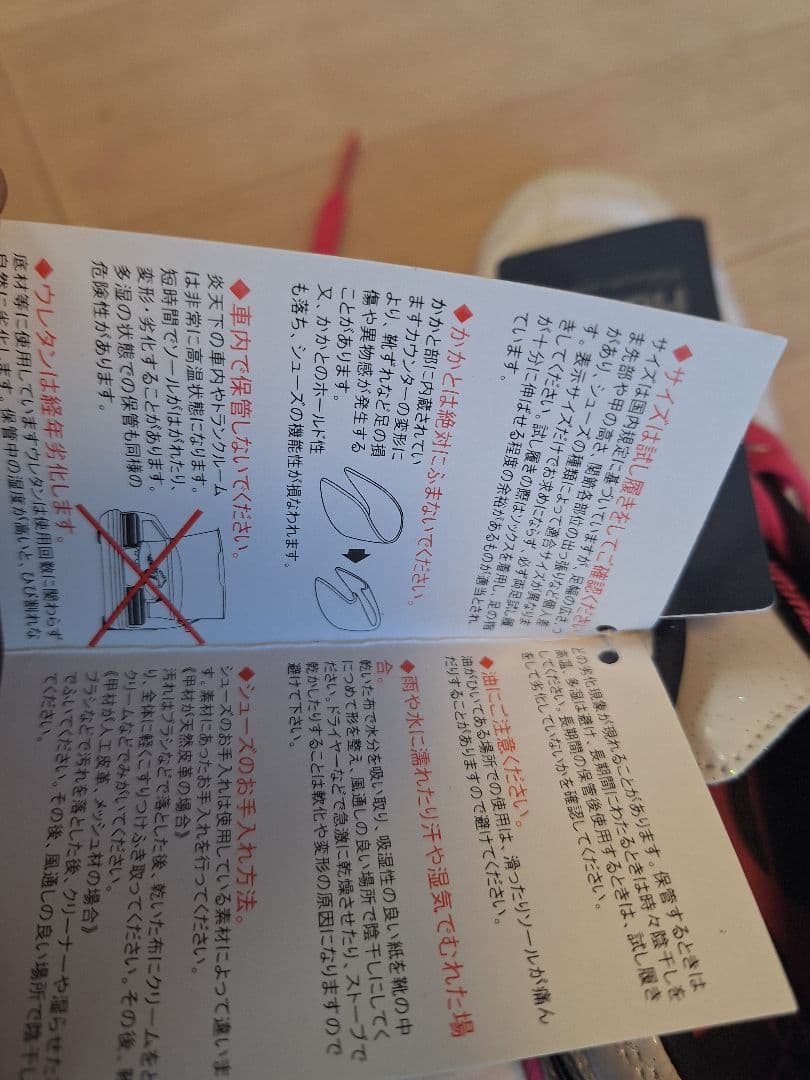 23cm hummel ヒュンメル セラーテ 2 SK サッカースパイク