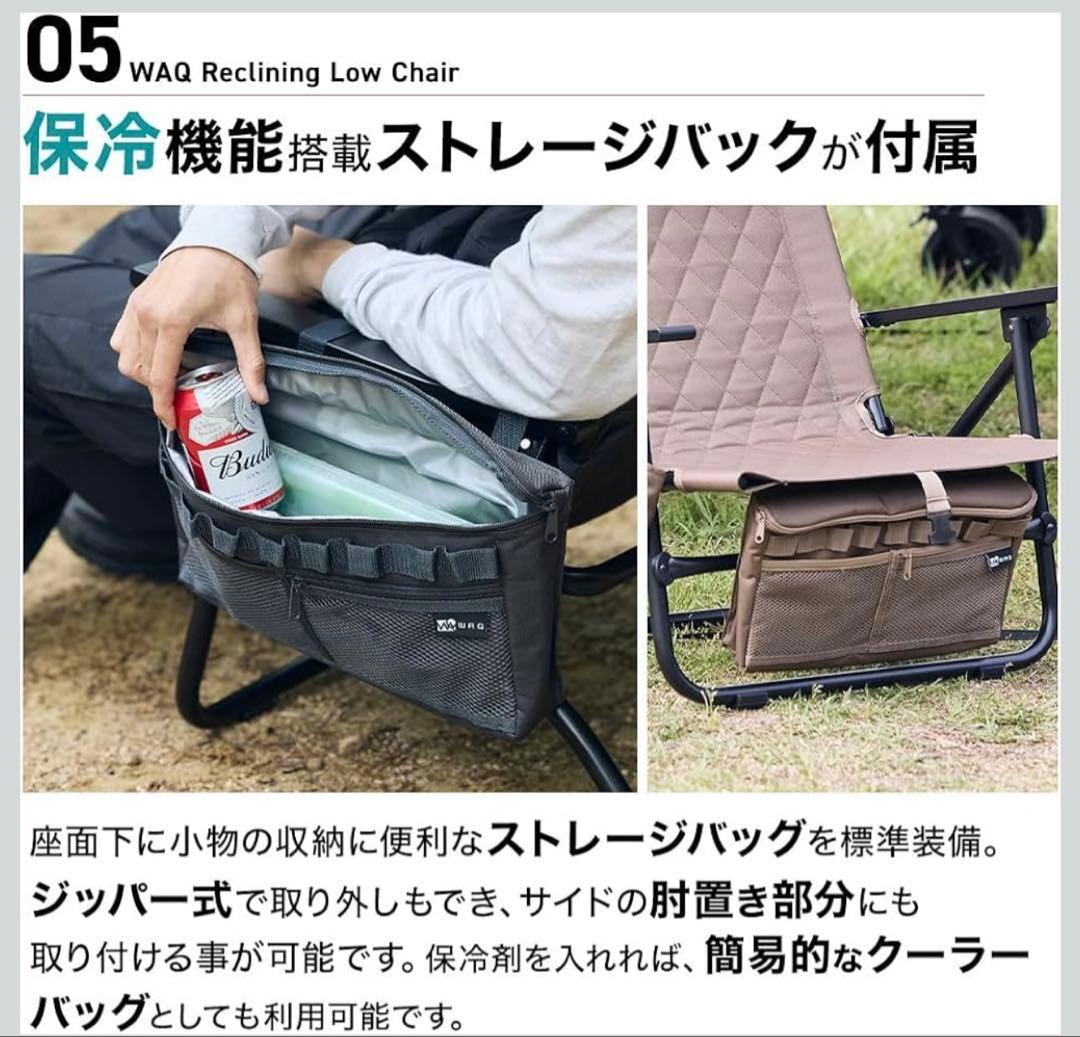 ば*る様 WAQ リクライニングローチェア WAQ-RLC1 折りたたみチェア