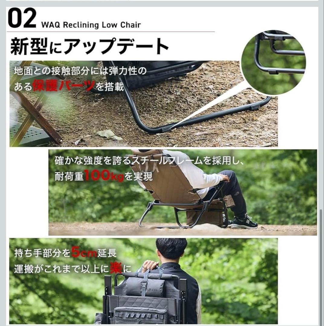 ば*る様 WAQ リクライニングローチェア WAQ-RLC1 折りたたみチェア