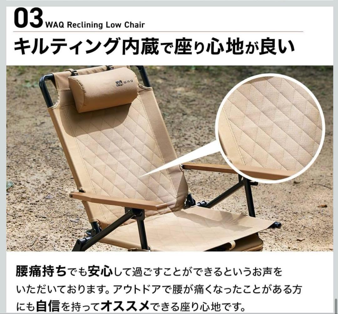 ば*る様 WAQ リクライニングローチェア WAQ-RLC1 折りたたみチェア