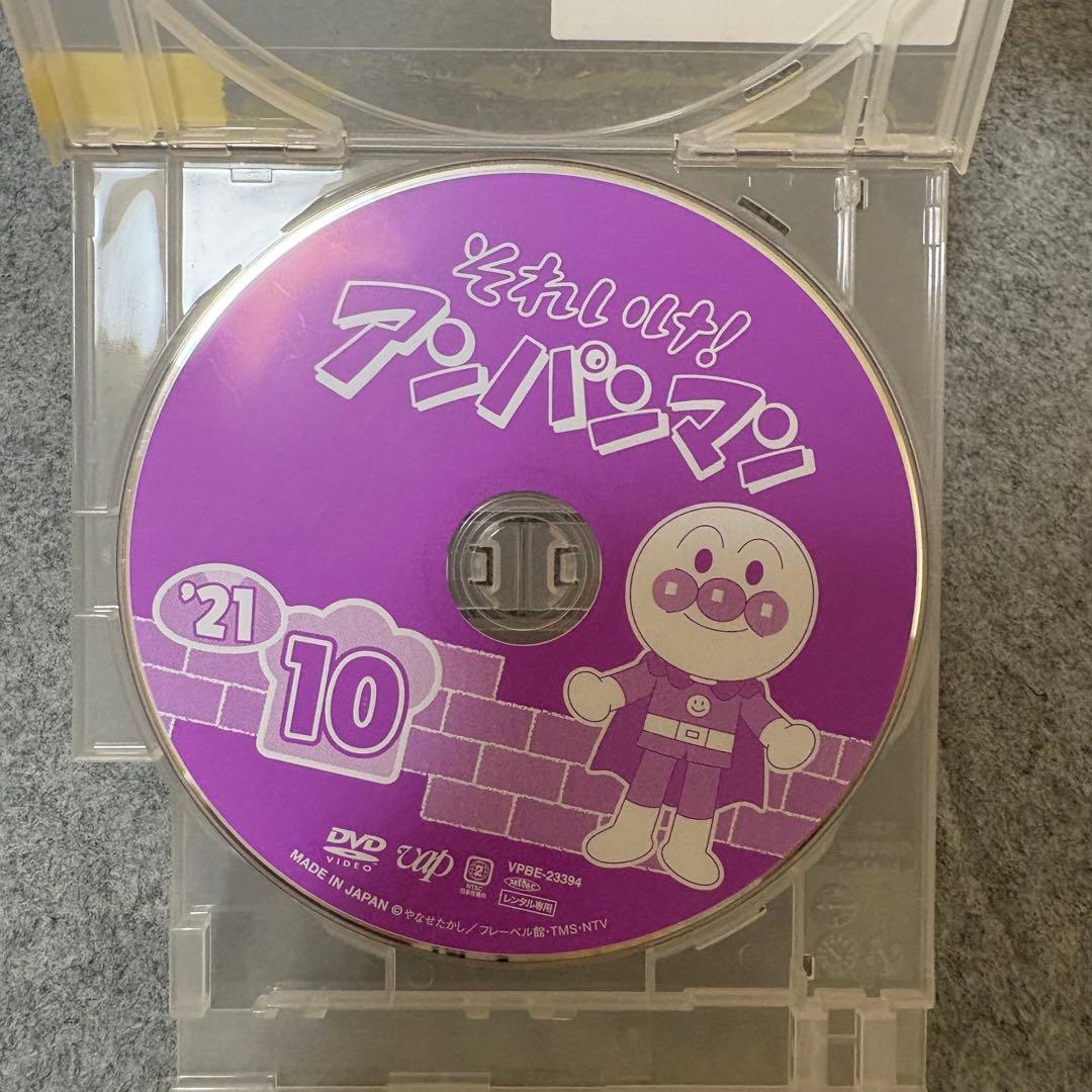 【1点限定】それいけ！アンパンマン2021年6月9月10月/レンタル落ちDVD