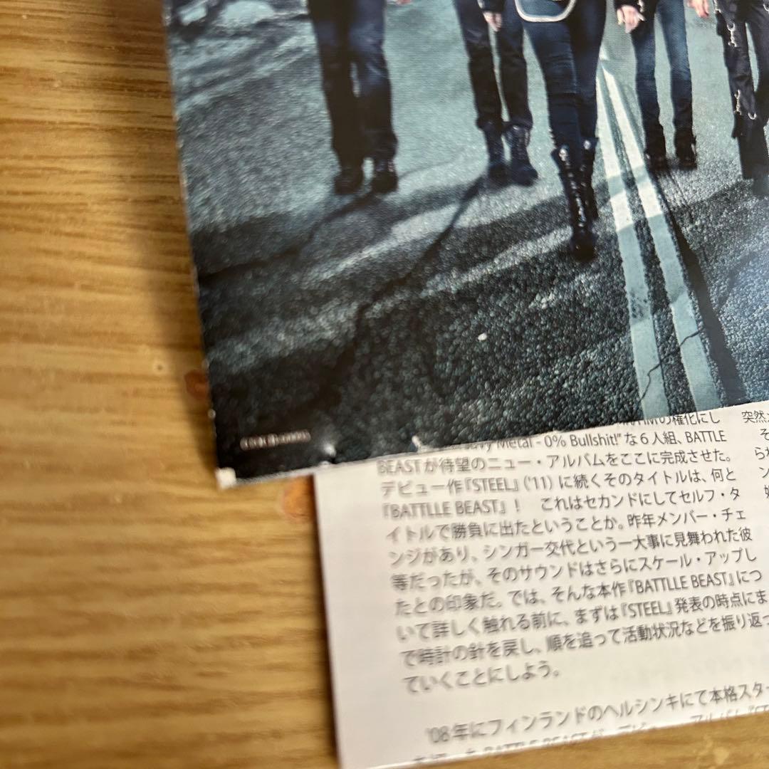 BATTLE BEAST バトル・ビースト 日本盤帯付CD3枚セット