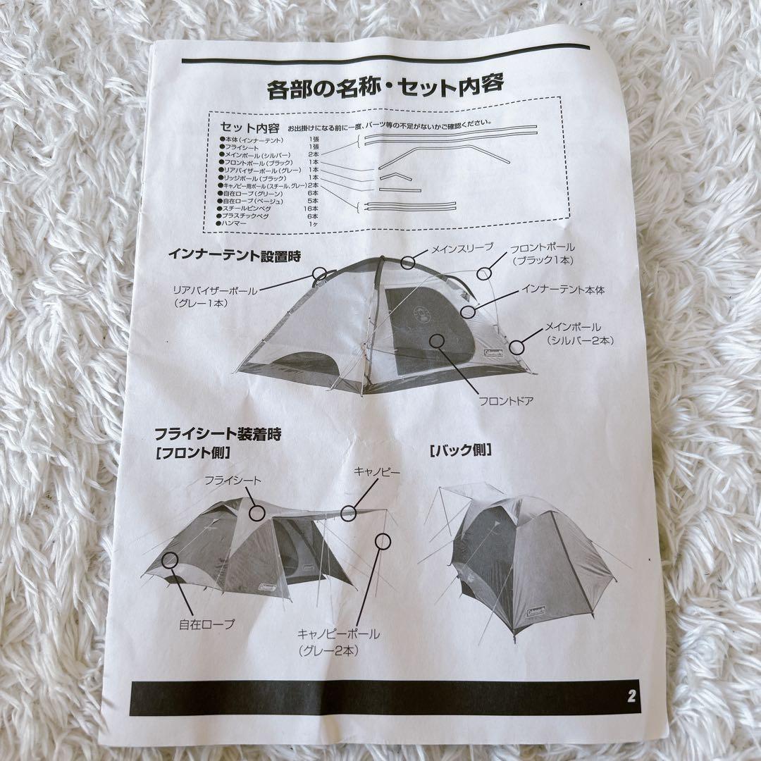 良品✨Coleman tough wide dome 300EX Ⅲ