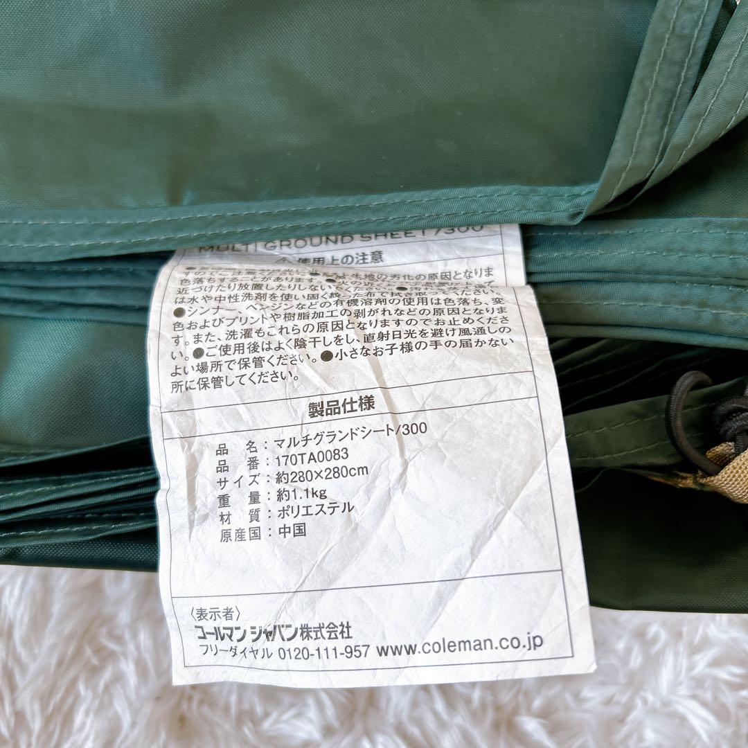 良品✨Coleman tough wide dome 300EX Ⅲ