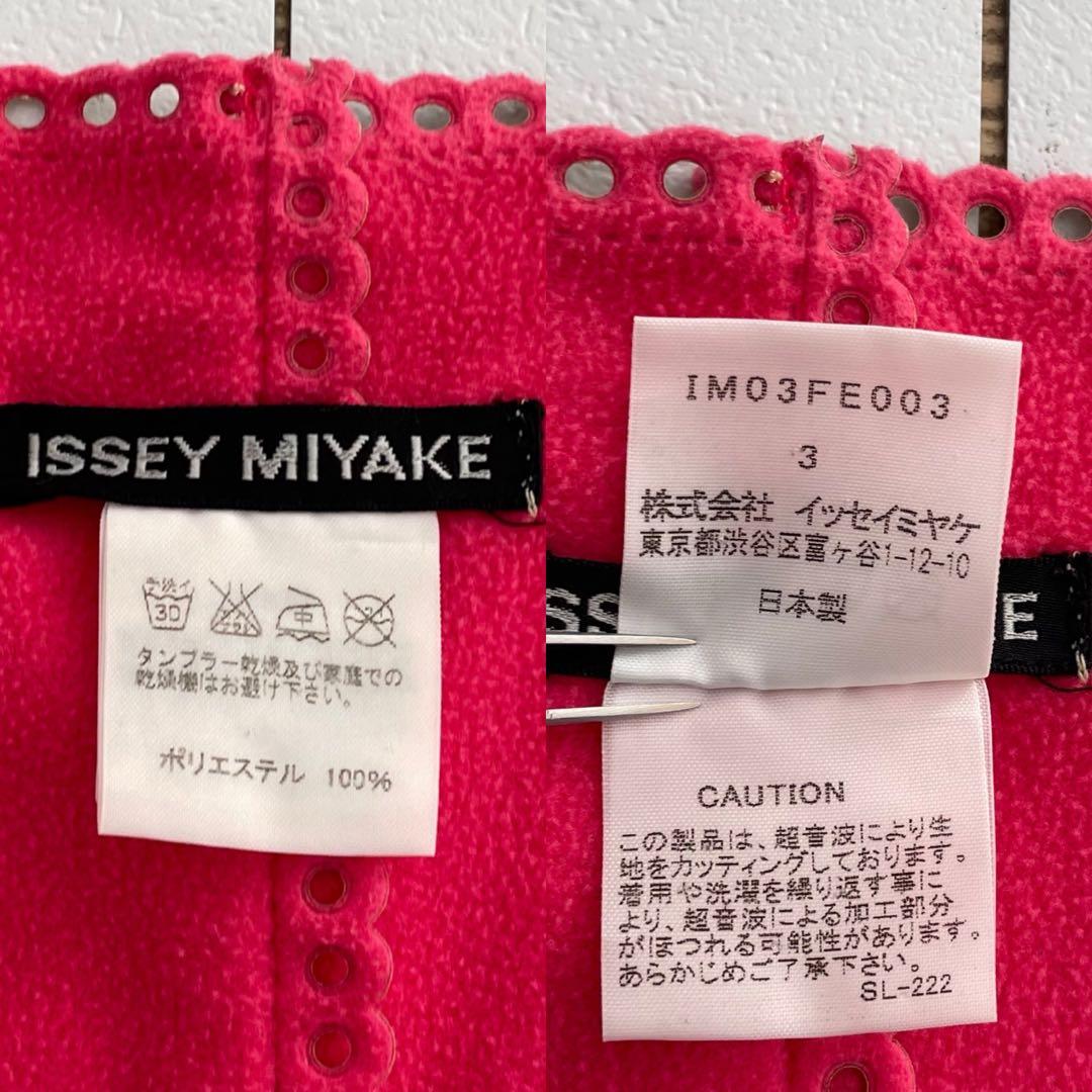 入手困難✨ イッセイミヤケ ベスト カッティング加工 レディース ポリエステル