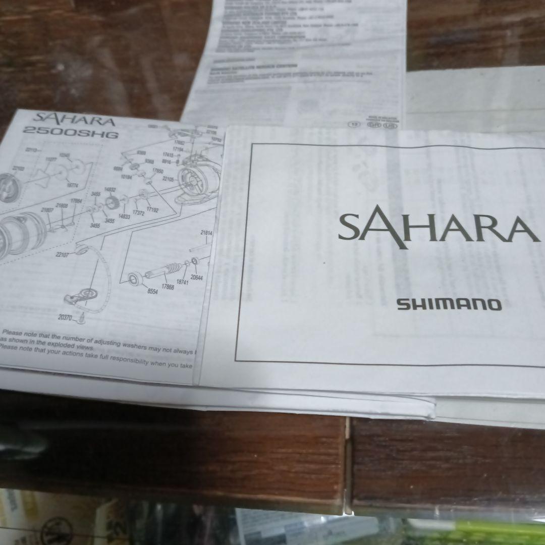 SHIMANO 22SAHARA 2500SHG スピニングリール　新品未使用