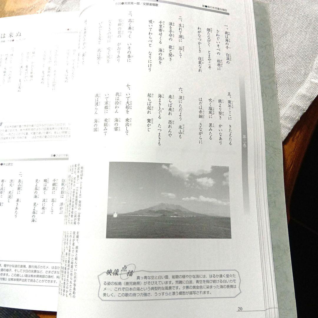 p*u様 【豪華◈最新盤】『美しき日本の歌』DVD全８巻 全曲歌謡集 ◈ 鑑賞ア