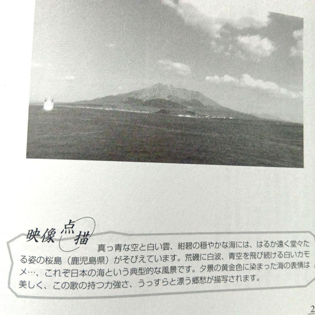 p*u様 【豪華◈最新盤】『美しき日本の歌』DVD全８巻 全曲歌謡集 ◈ 鑑賞ア