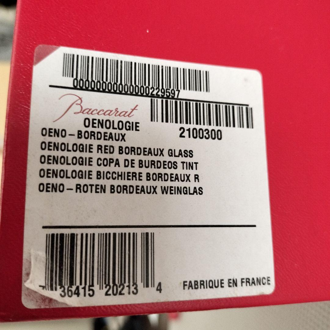 野球　元　日本ハム 稲葉篤紀　記念　バカラ　ワイングラス