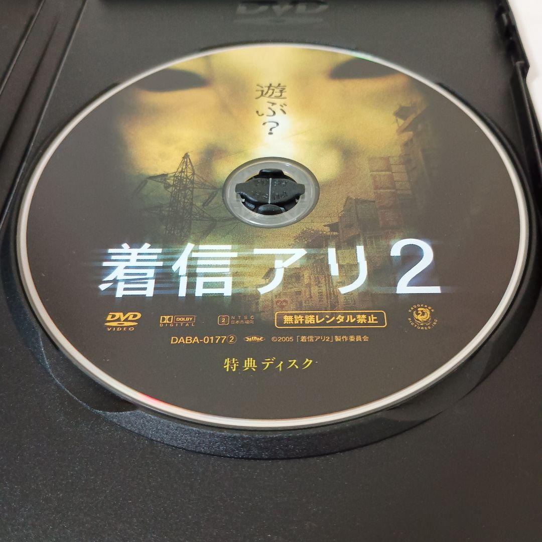 【セル版！3部作セット！】着信アリ 初回限定生産版 まとめ売り