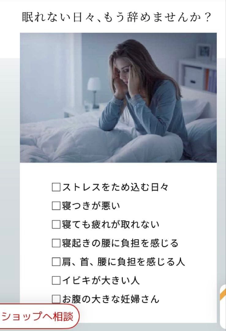 本日限定割引　美品 ハグモッチ 抱き枕 ふわもち 妊婦 クッション カバー2枚