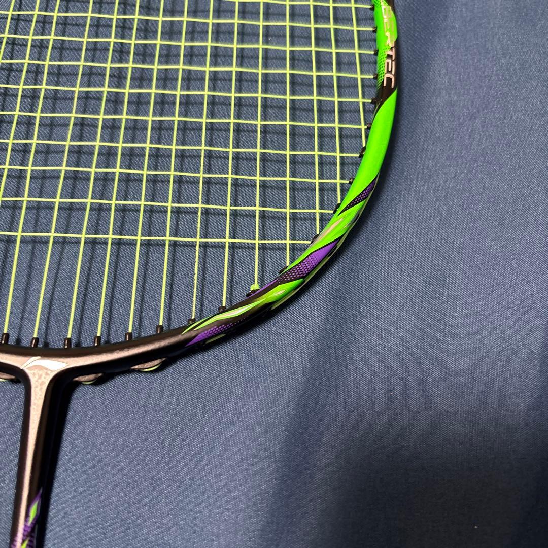 【美品】　ハルバーテック9000 4UG5