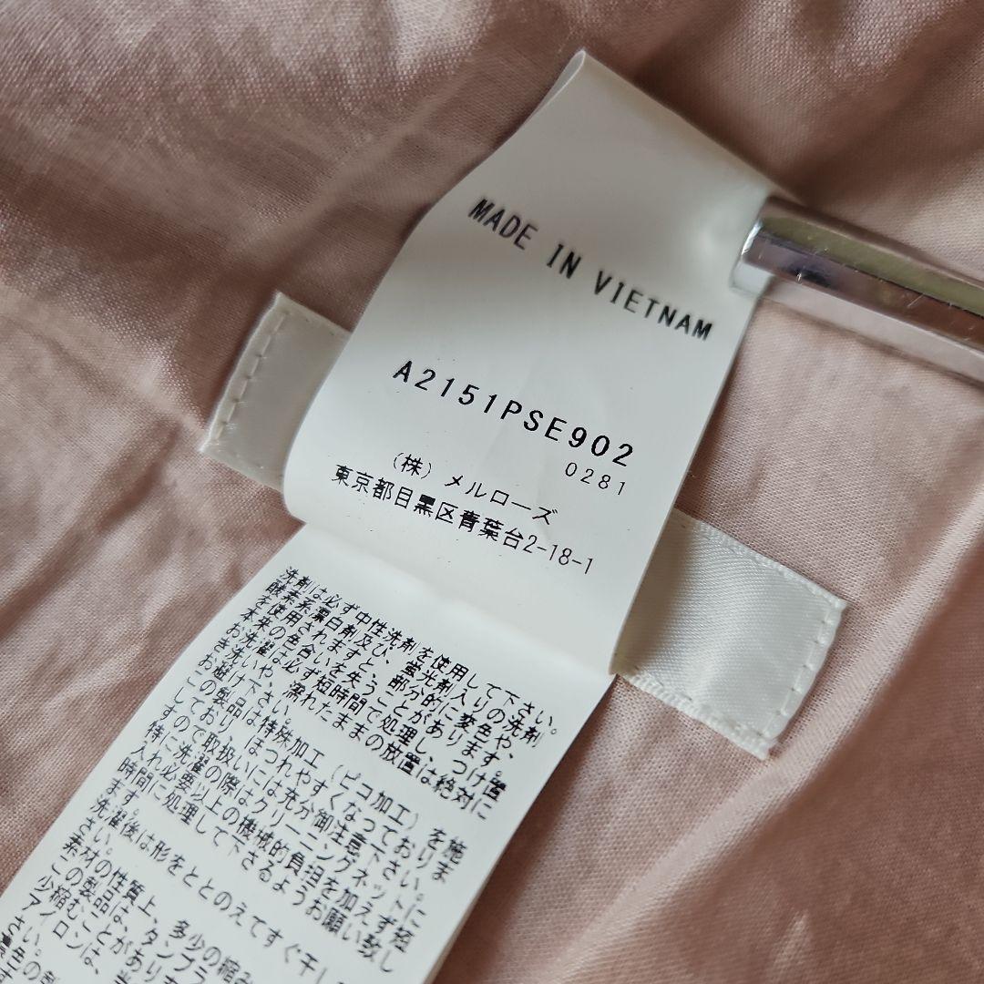 ★ピンクハウス★❤️阪神限定ワンピースとサッシュベルト✨綿ローン✨ピンク