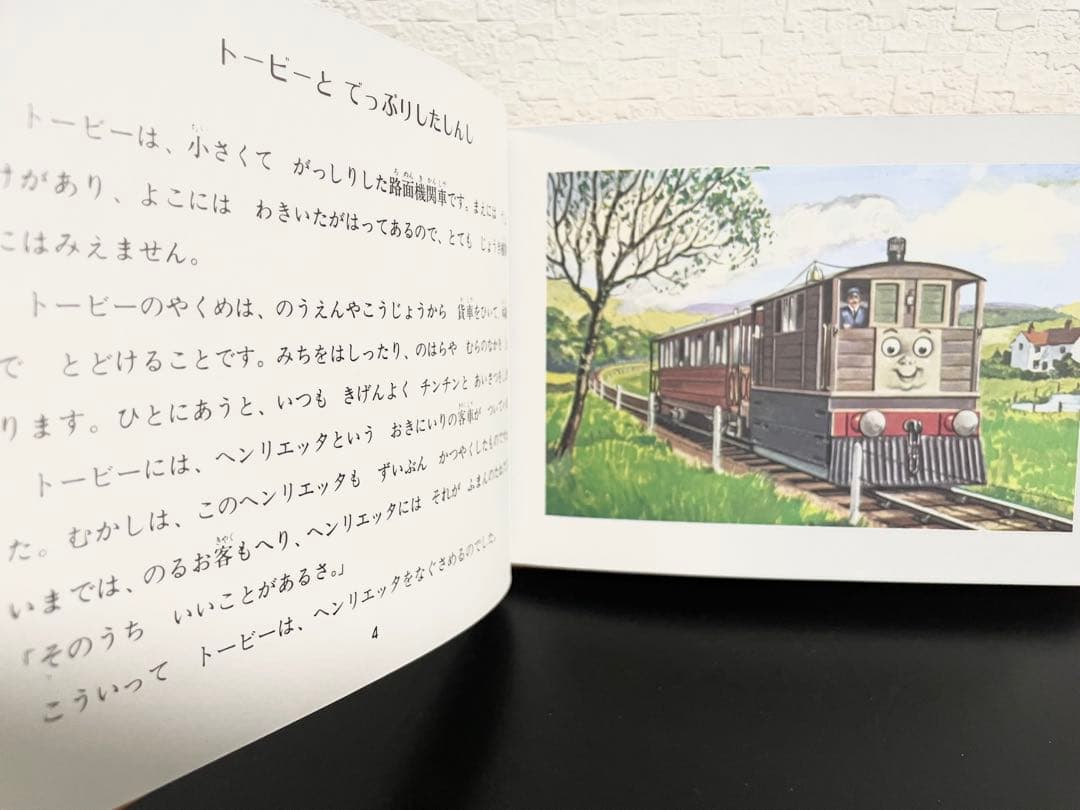 旧版　機関車のえほんシリーズ11冊 機関車トーマスシリーズ　バートン　ポプラ社