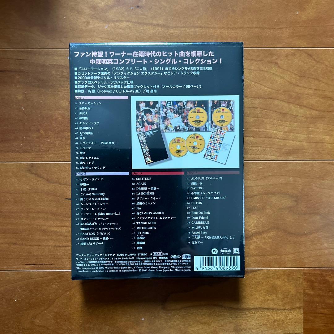 コンプリート・シングル・コレクションズ ファースト・テン・イヤーズ〈ライノ・プ…