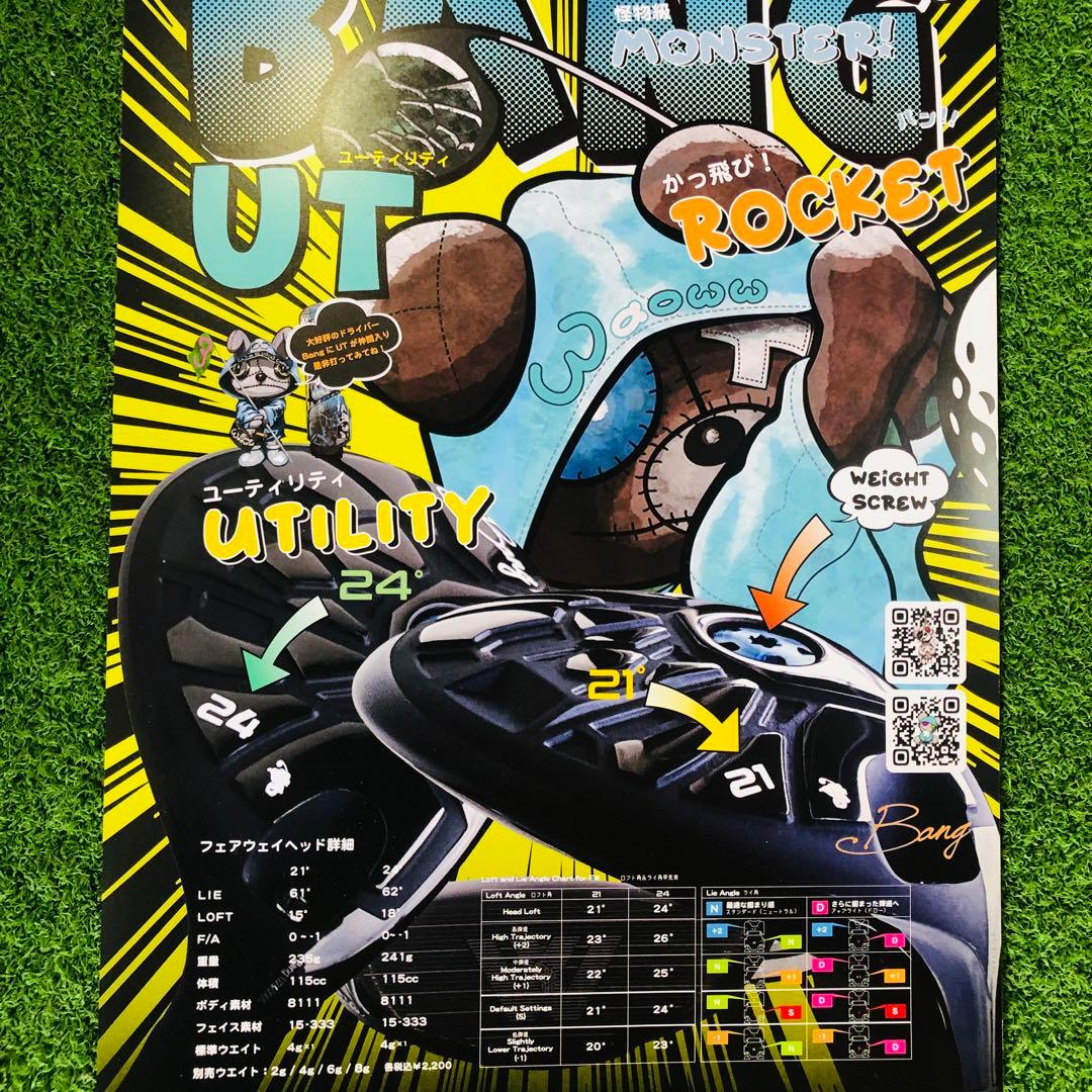 新製品　WAOWW BANG　UT3 / UT4　ヘッド 2ヶ セット