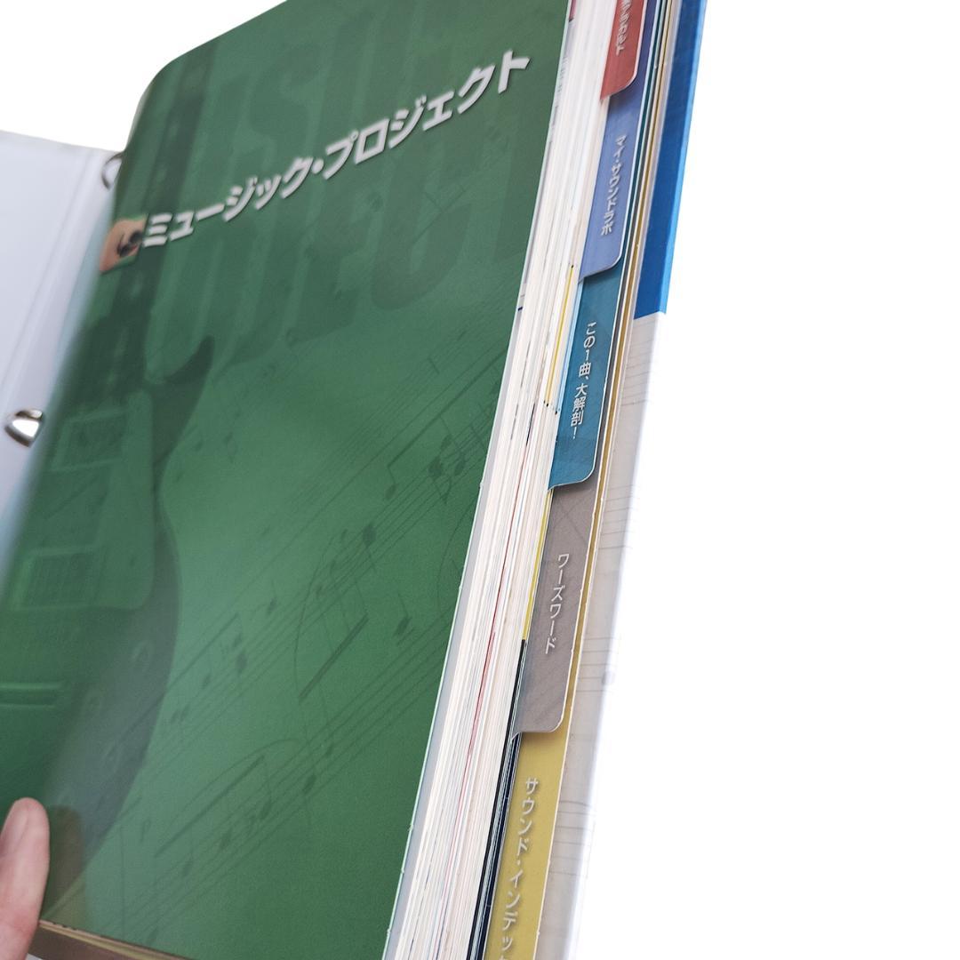 デアゴスティーニ 週刊マイミュージックスタジオ 1～17 DTM 未使用