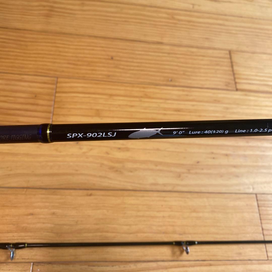 ロッド Major Craft SP SOLPARA SPX-902LSJ