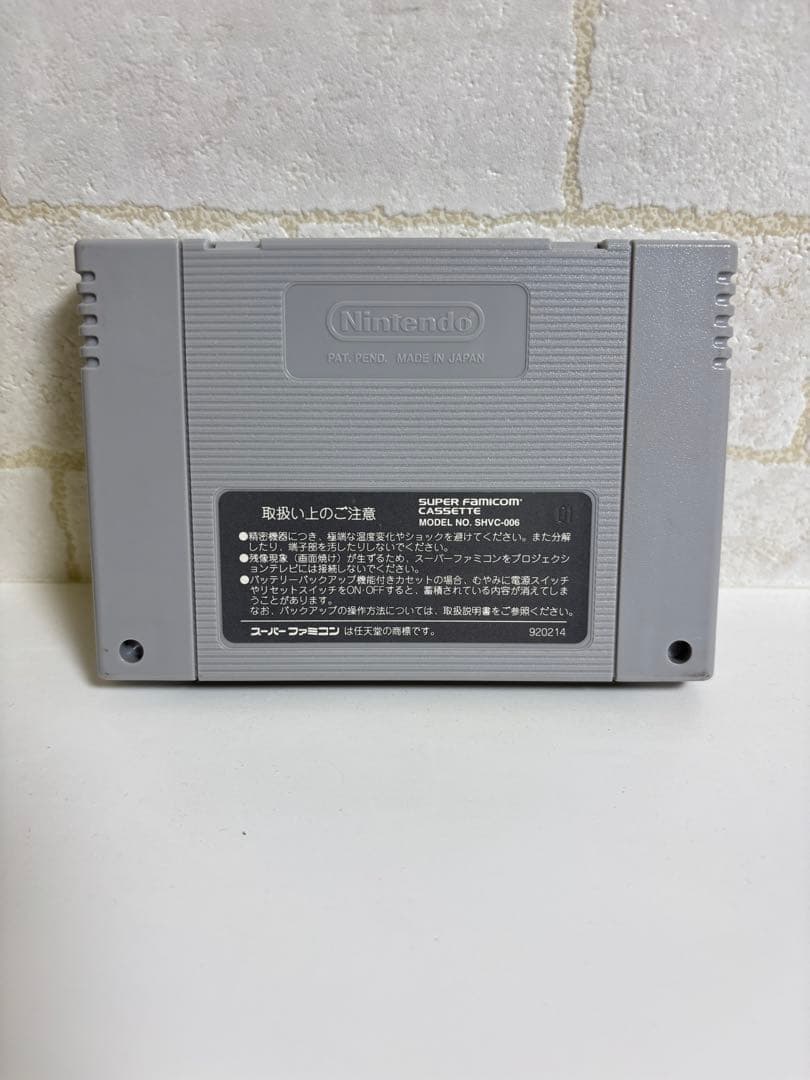 【X-MEN】スーパーファミコン　ソフト　カセット　エックスメン　任天堂　SFC