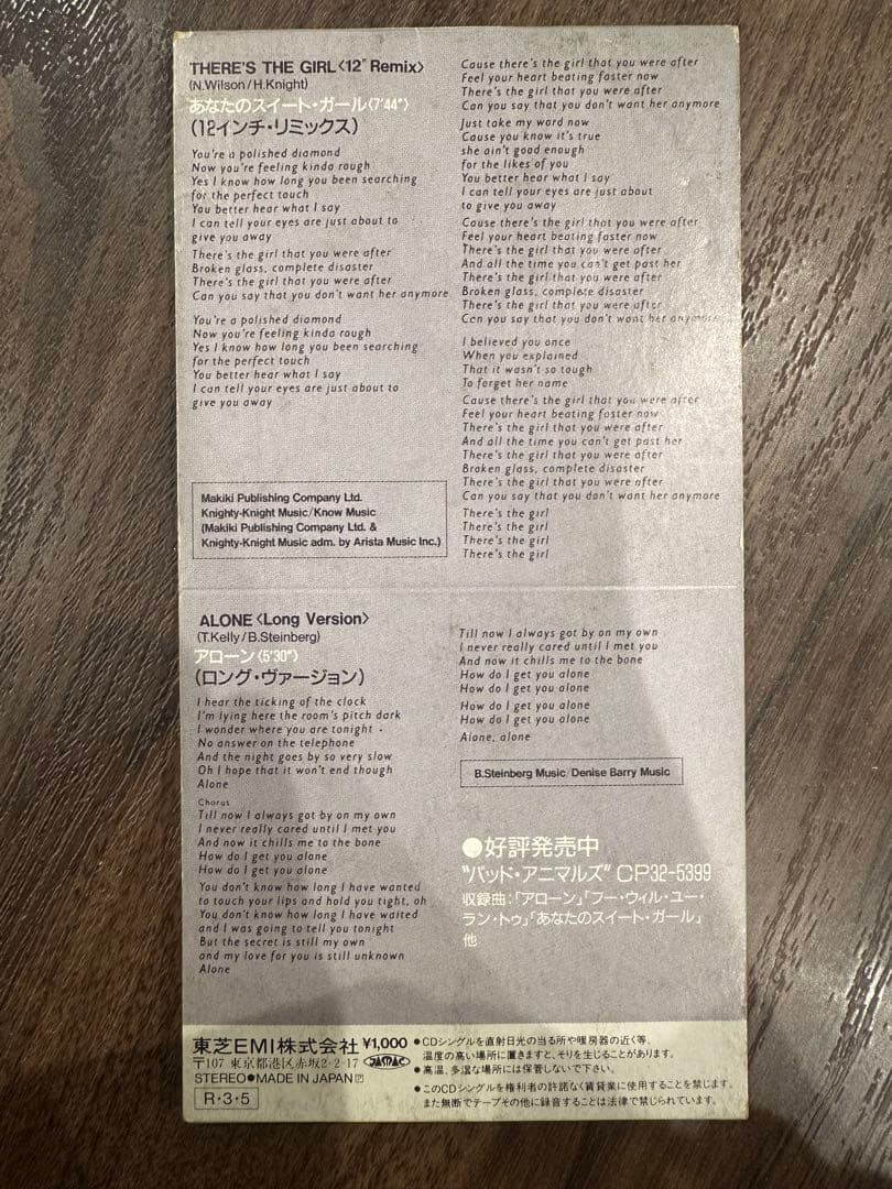 ハートあなたのスイート・ガールRemix/アローン 国内盤 8cmCDシングル