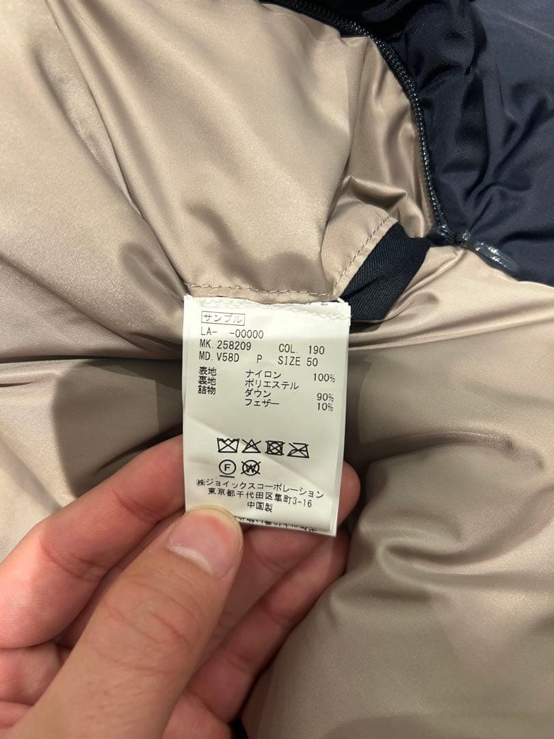 LANVINCOLLECTION ランバンコレクション　ダウンベスト　ネイビー